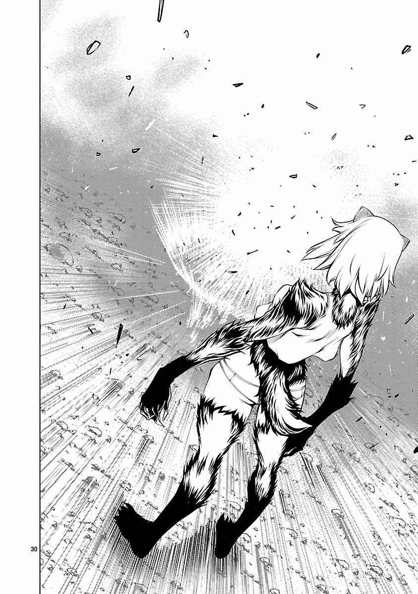 Killing Bites Chapter 20 - Page 32