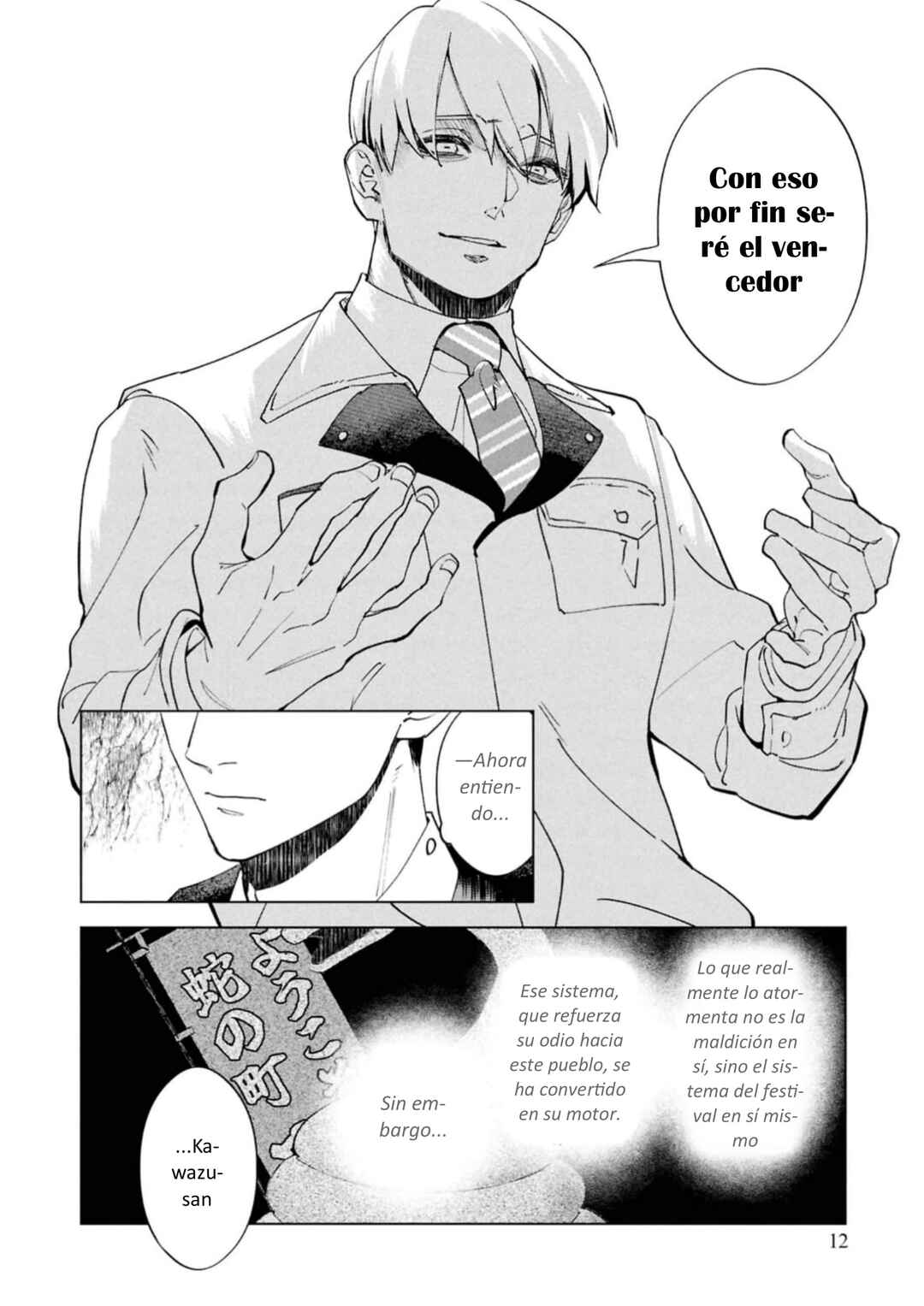Survey Reports of Goblins & Evil Spirits Chapter 11 - Page 13