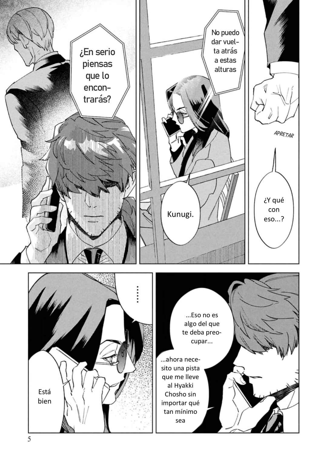 Survey Reports of Goblins & Evil Spirits Chapter 11 - Page 6