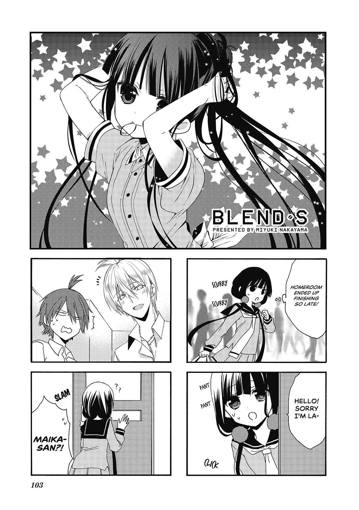 Blend-S Chapter 12 - Page 1