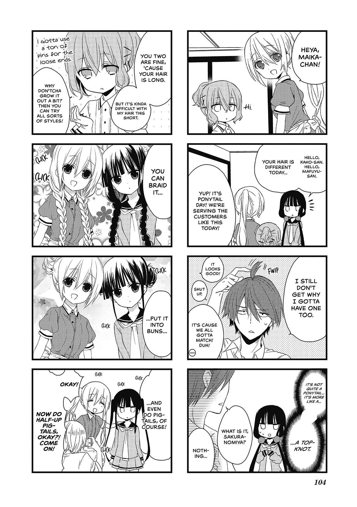 Blend-S Chapter 12 - Page 2