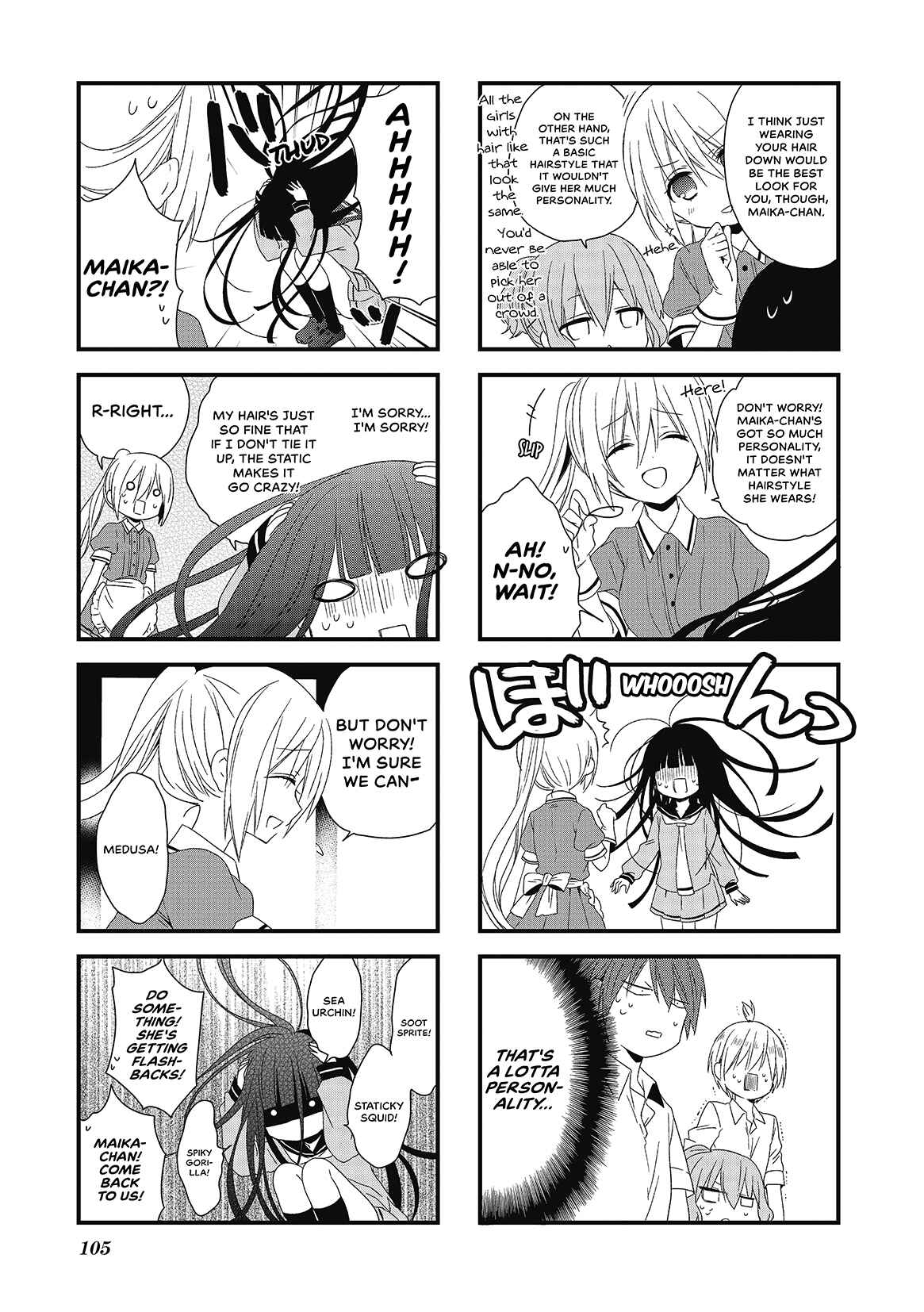 Blend-S Chapter 12 - Page 3