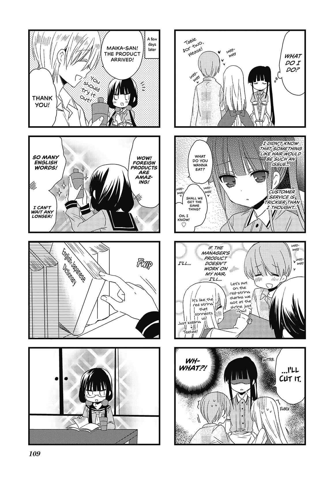 Blend-S Chapter 12 - Page 7