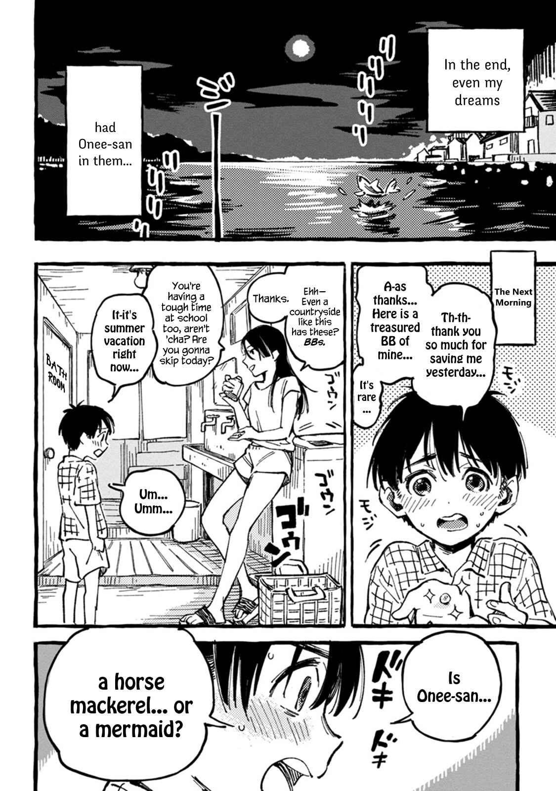 Asako Chapter 1 - Page 25