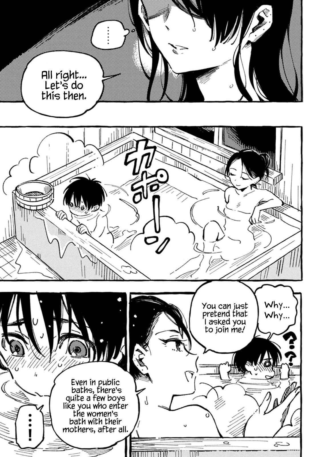 Asako Chapter 1 - Page 34