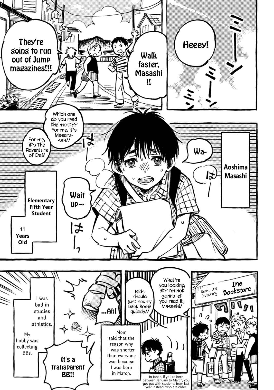 Asako Chapter 1 - Page 8