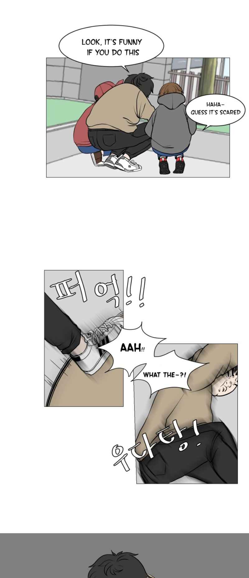 35cm Chapter 1 - Page 26