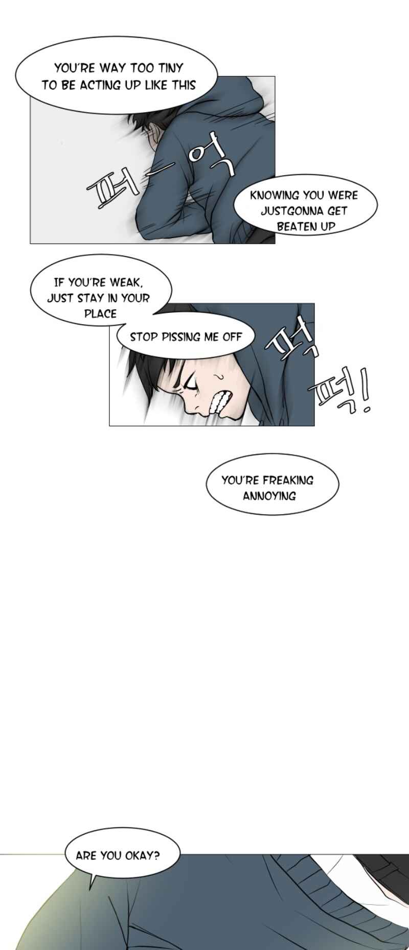 35cm Chapter 1 - Page 32