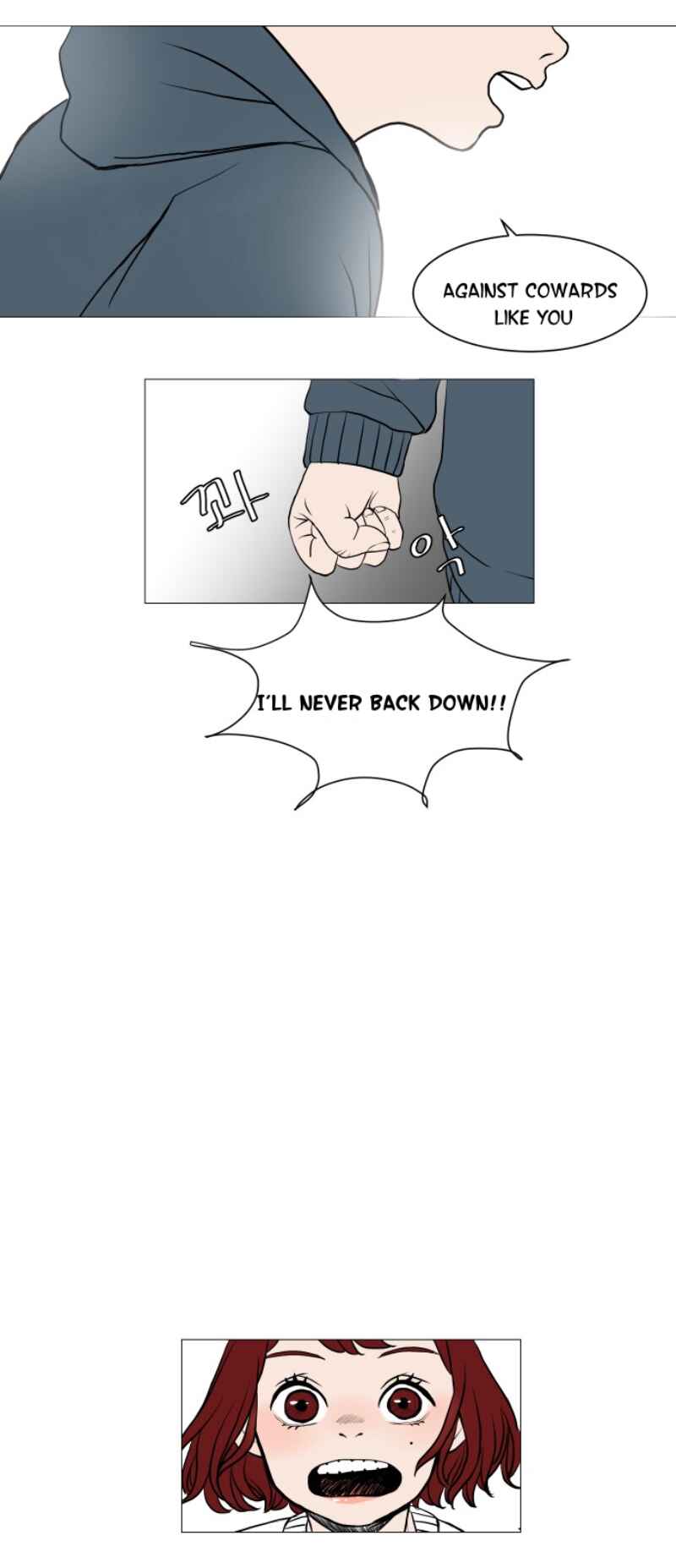 35cm Chapter 1 - Page 35