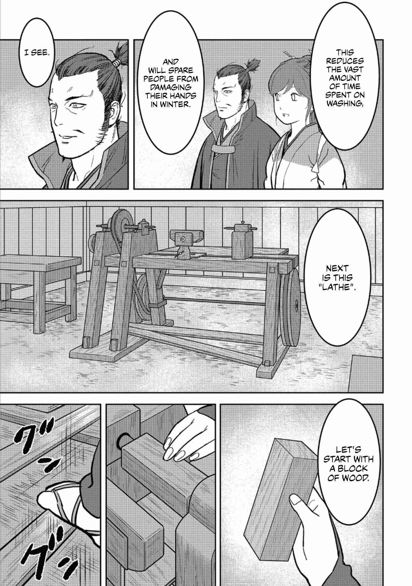 Sengoku Komachi Kuroutan Chapter 36 - Page 15