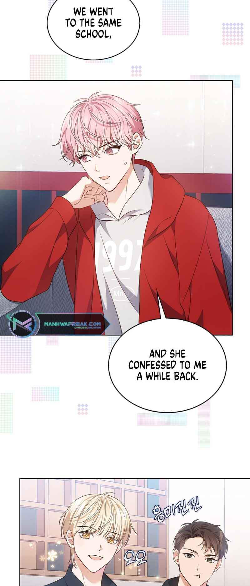 This Life's Universal Superstar Chapter 10 - Page 24