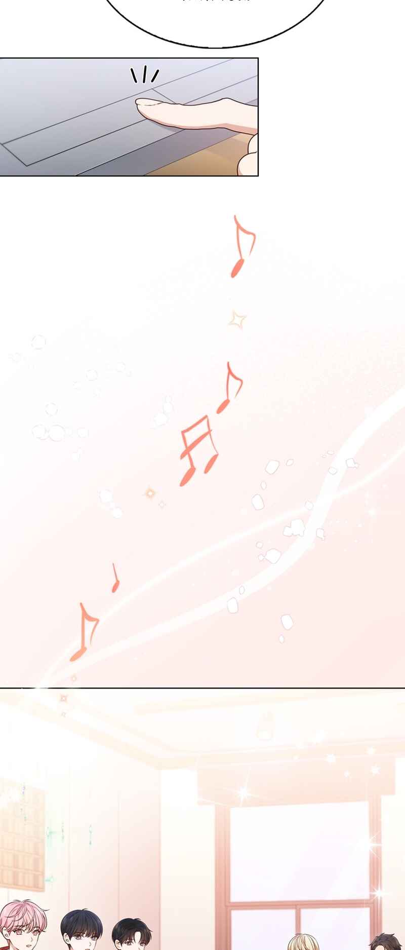 This Life's Universal Superstar Chapter 10 - Page 34