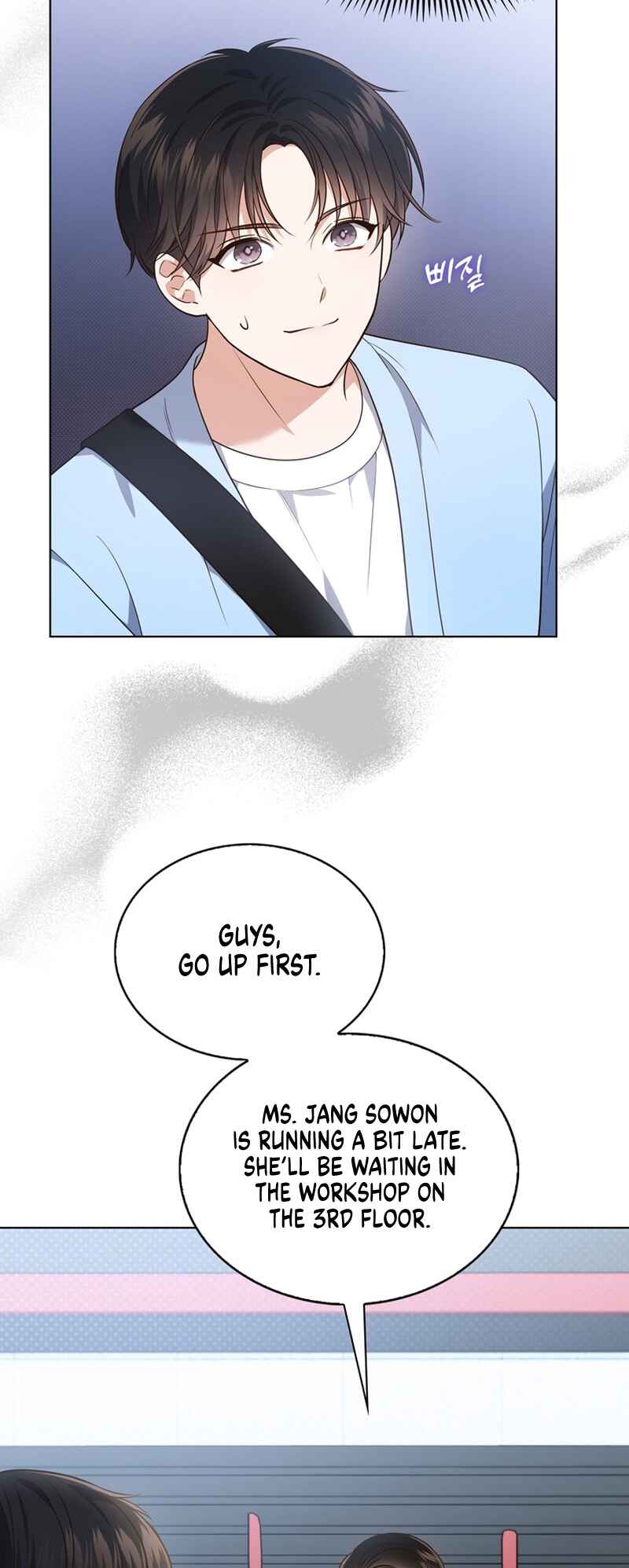 This Life's Universal Superstar Chapter 10 - Page 4