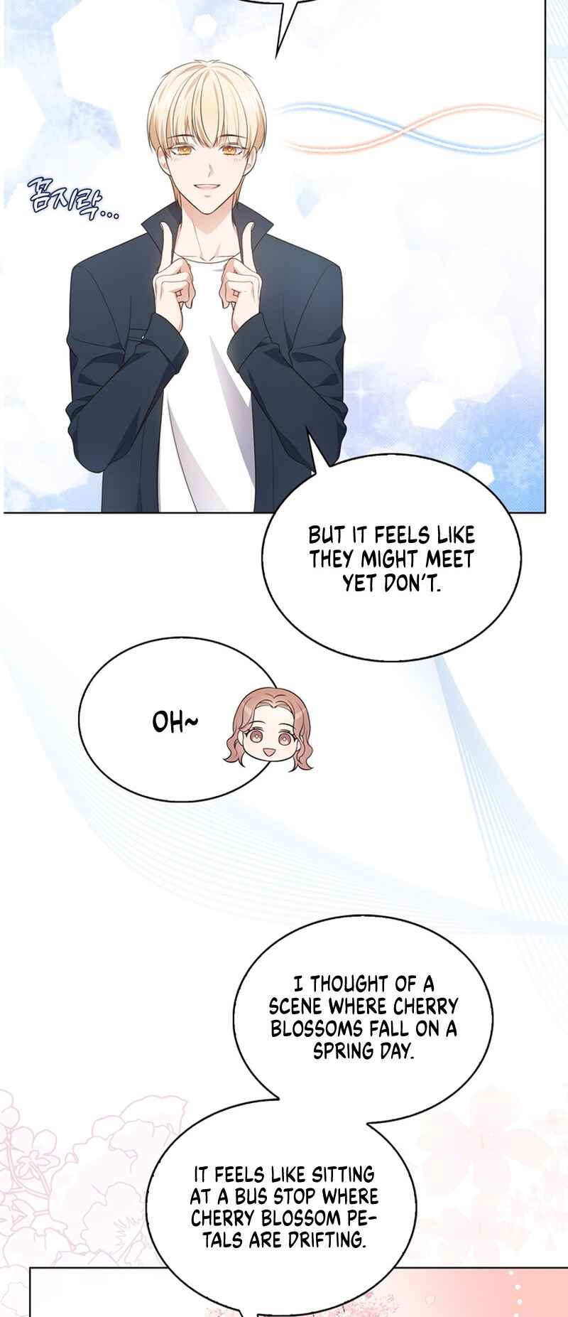 This Life's Universal Superstar Chapter 10 - Page 43