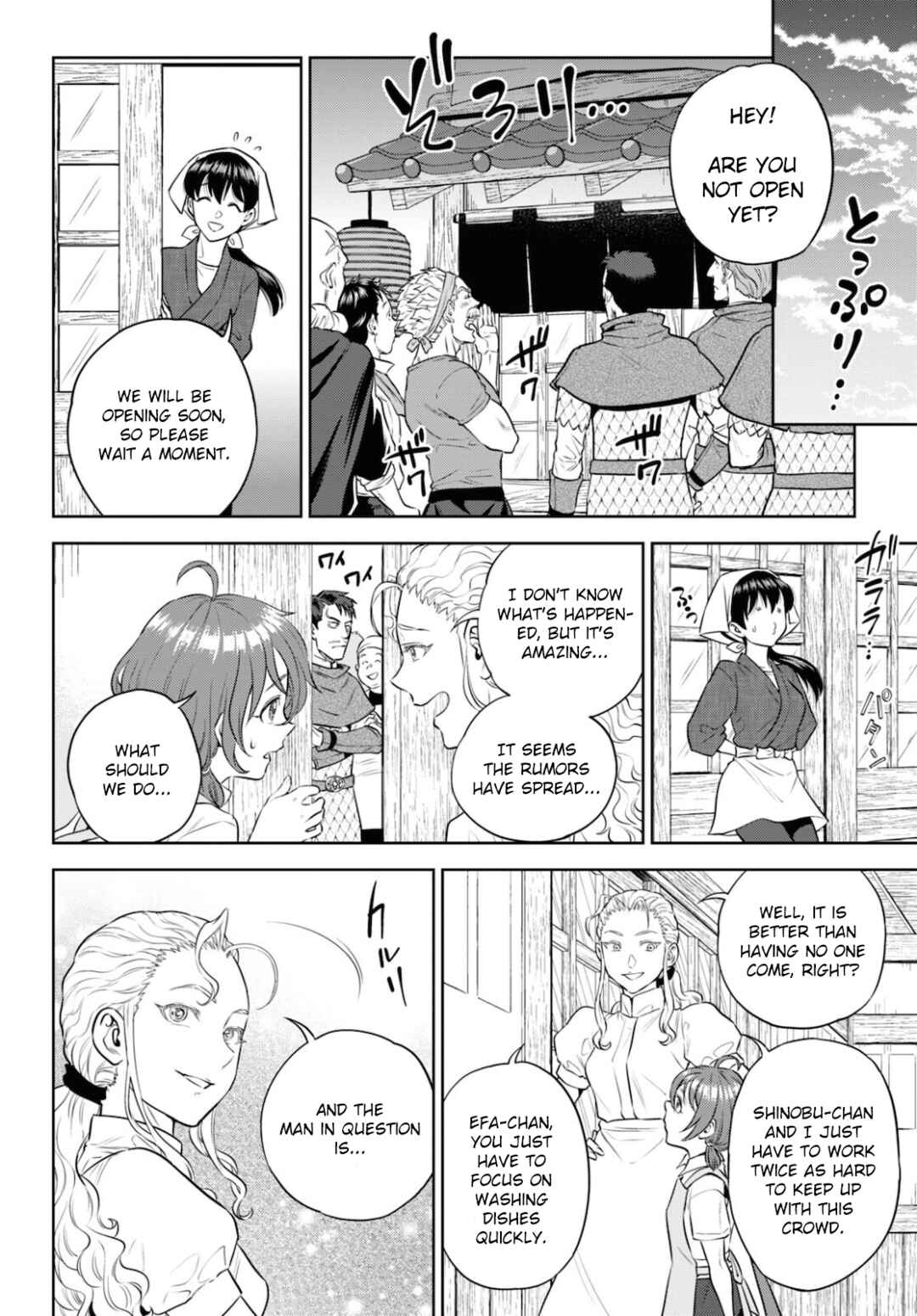 Isekai Izakaya "Nobu" Chapter 83 - Page 18