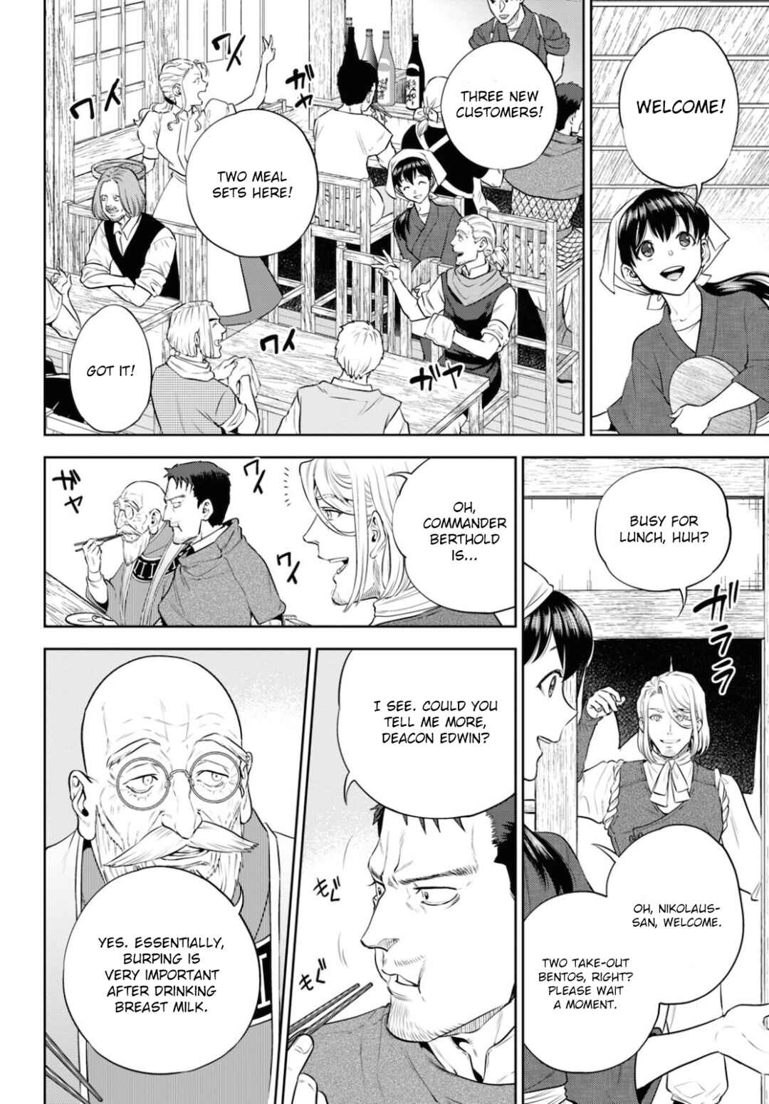 Isekai Izakaya "Nobu" Chapter 83 - Page 2