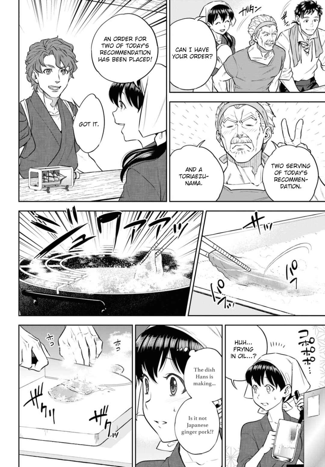Isekai Izakaya "Nobu" Chapter 83 - Page 20