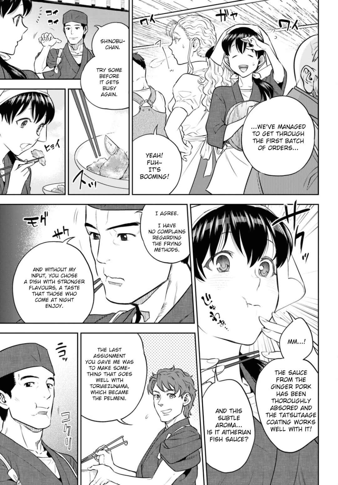 Isekai Izakaya "Nobu" Chapter 83 - Page 23