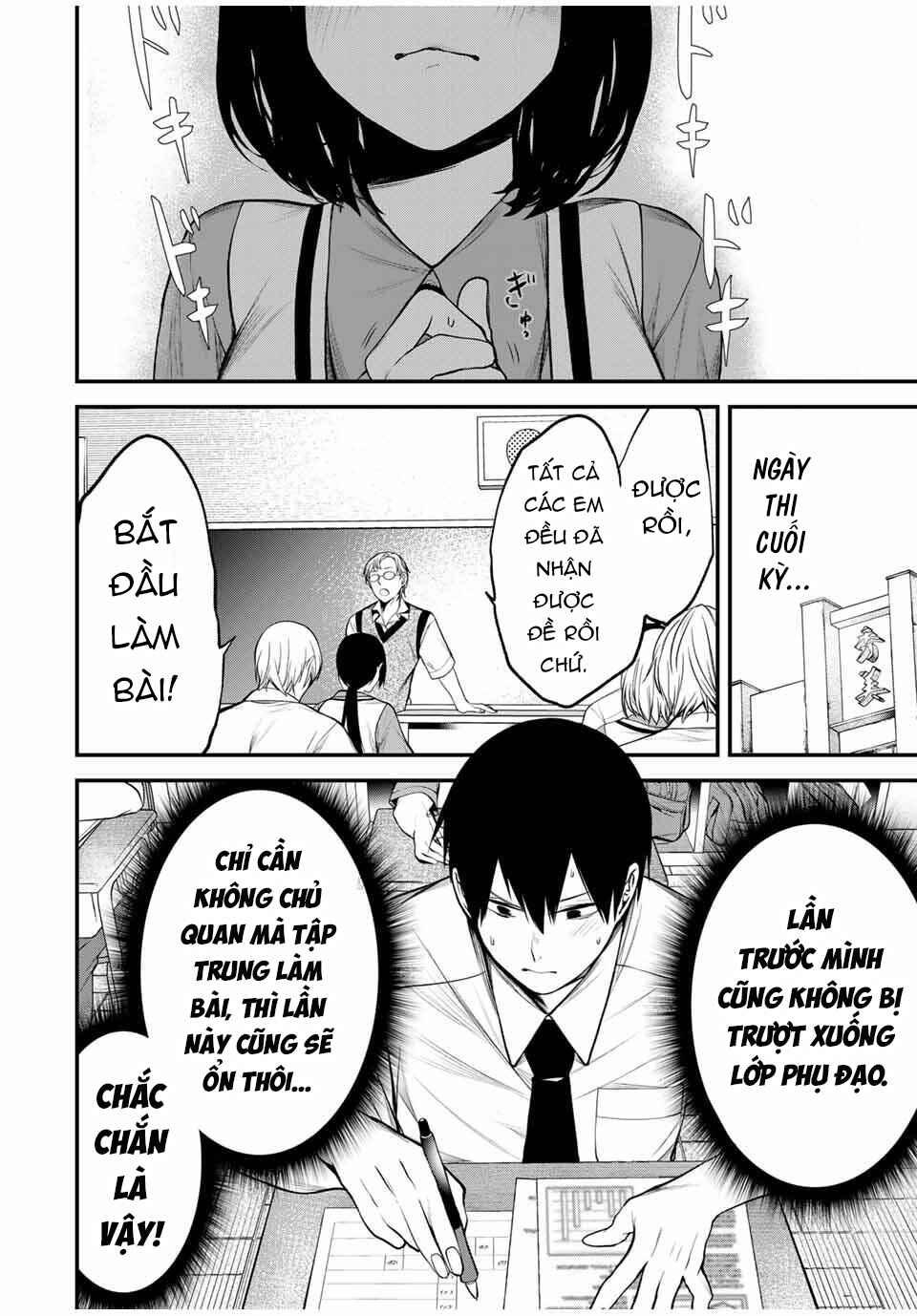 Tonari no Kurokawa-san Chapter 31 - Page 13