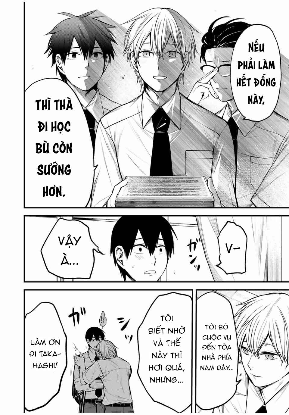 Tonari no Kurokawa-san Chapter 31 - Page 7