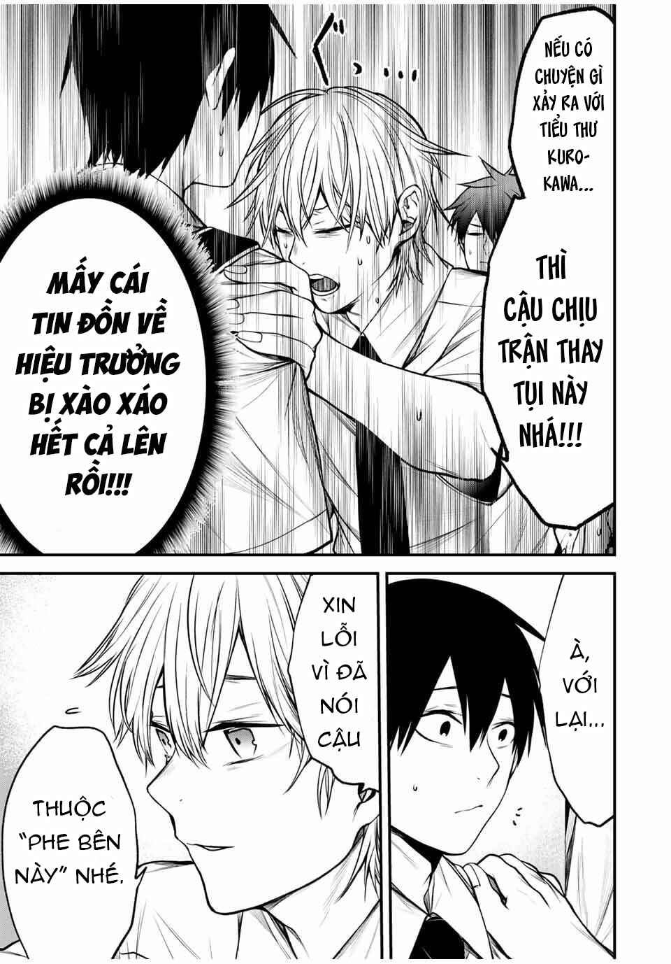 Tonari no Kurokawa-san Chapter 31 - Page 8