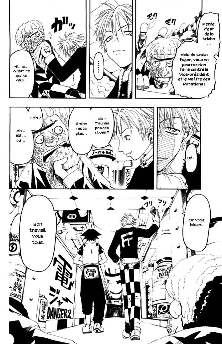 B.Ichi Chapter 12 - Page 16