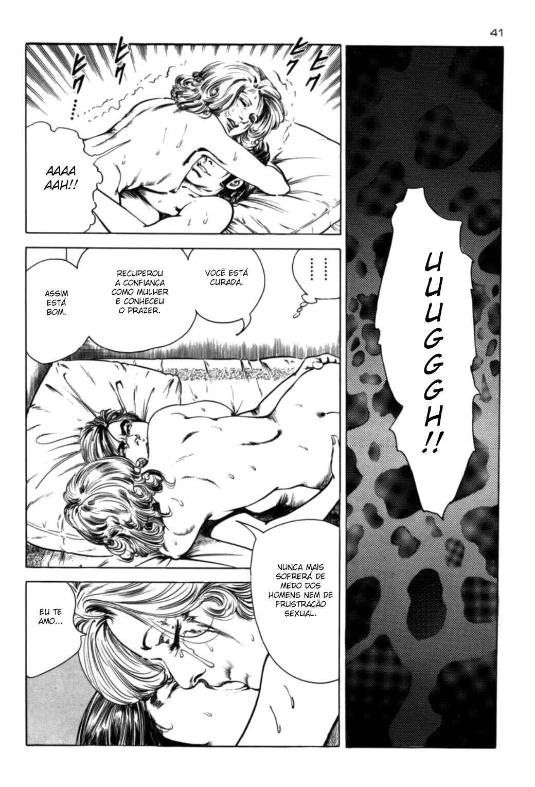 Experimental Doll Dummy Oscar Chapter 76 - Page 17