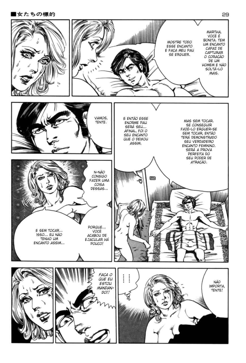 Experimental Doll Dummy Oscar Chapter 76 - Page 5