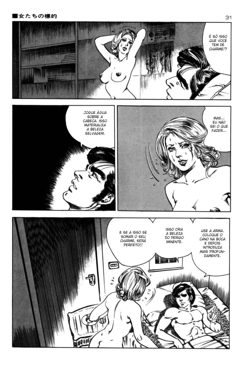 Experimental Doll Dummy Oscar Chapter 76 - Page 7