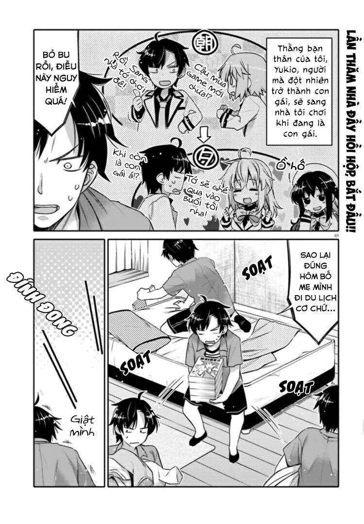 Ore no  Tomodachi ♂♀ ga Kawaisugite Komaru! Chapter 3 - Page 2