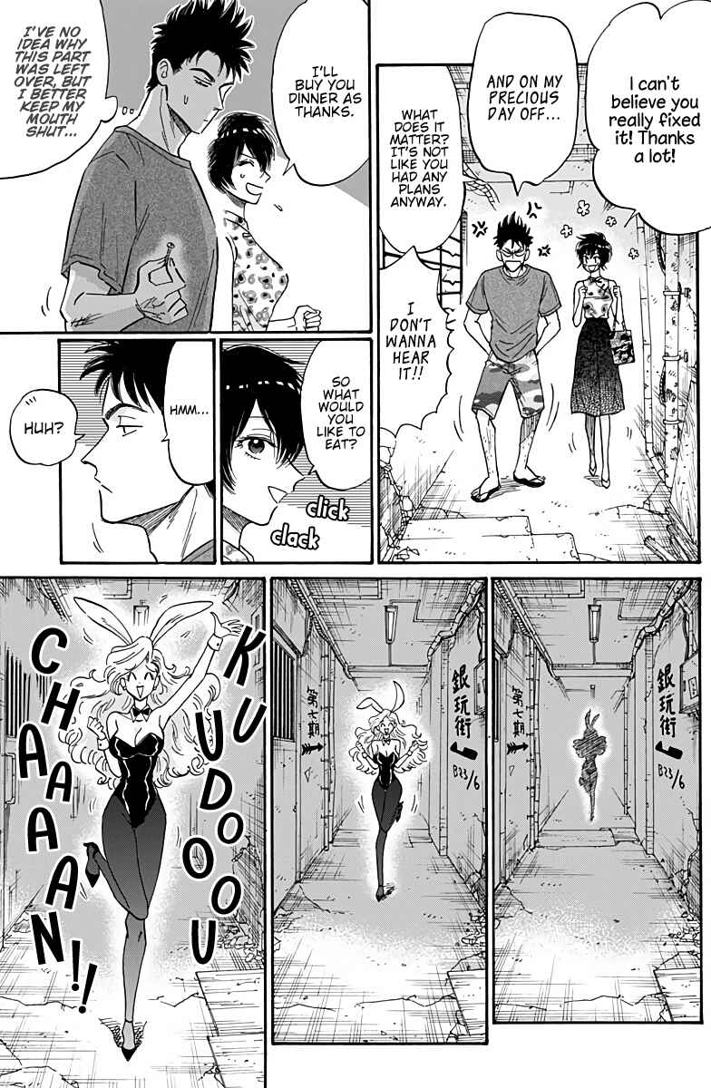 Kowloon Generic Romance Chapter 40 - Page 4