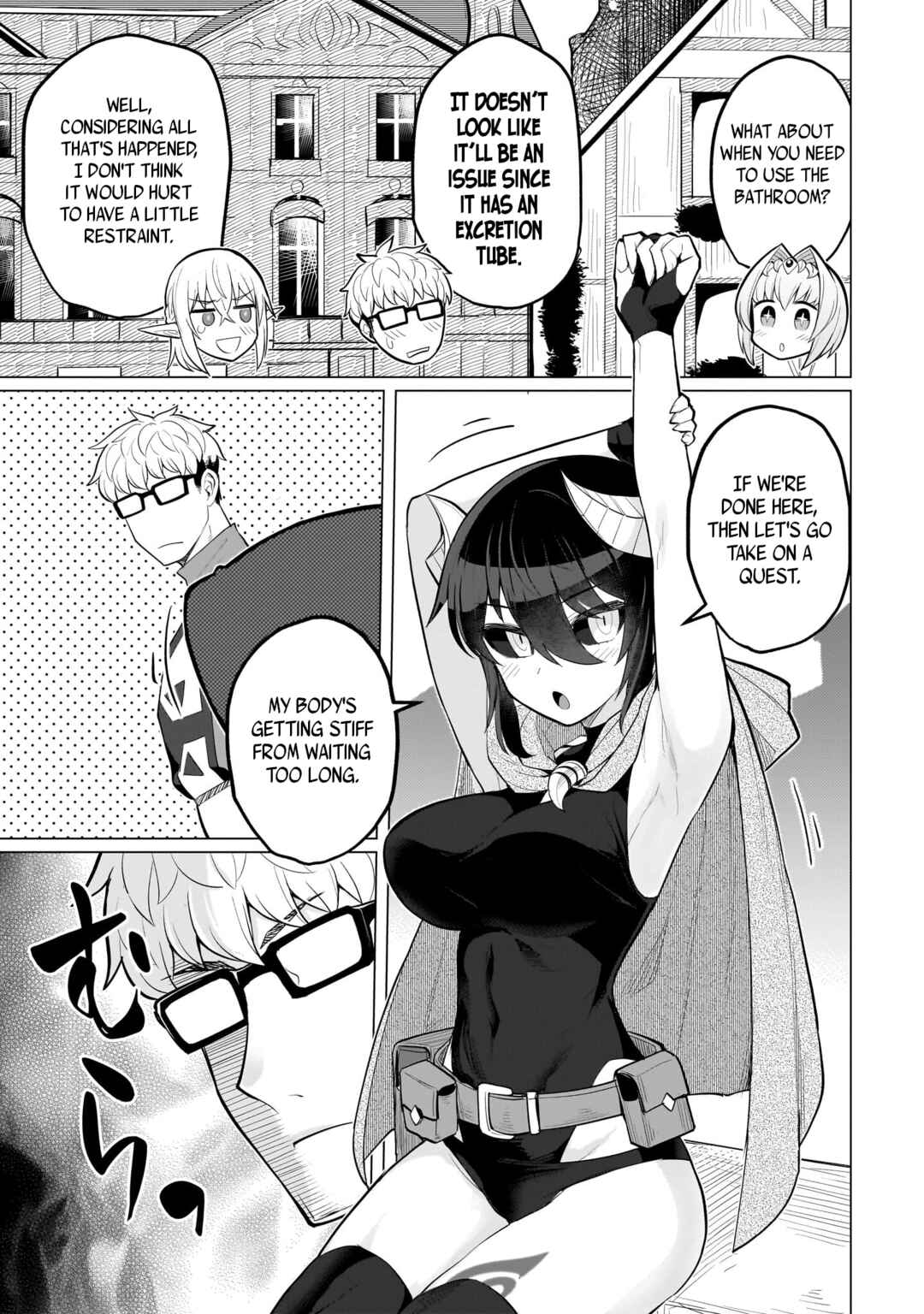 Dark Summoner to Dekiteiru Chapter 25 - Page 7