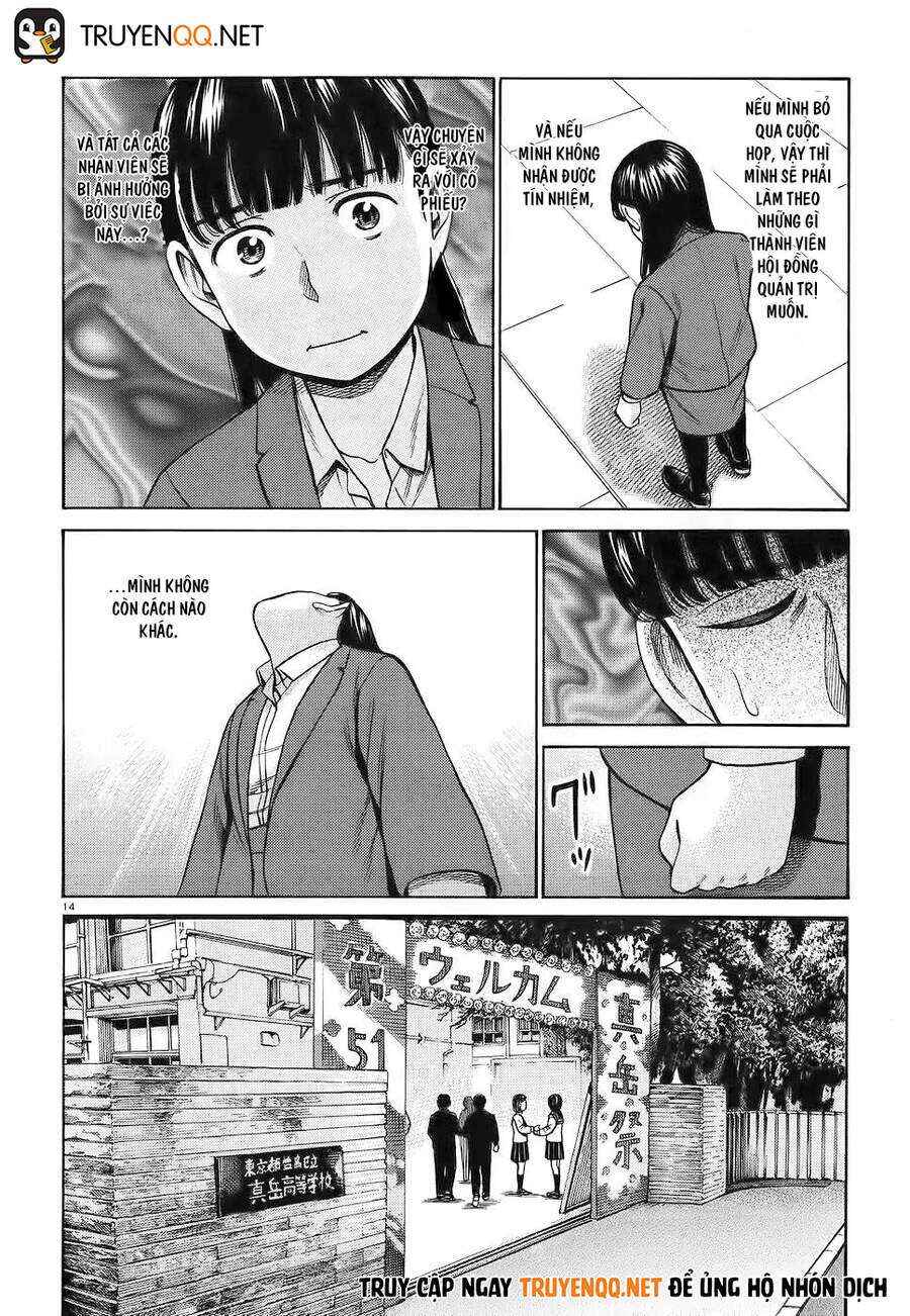Hinamatsuri Chapter 87 - Page 15