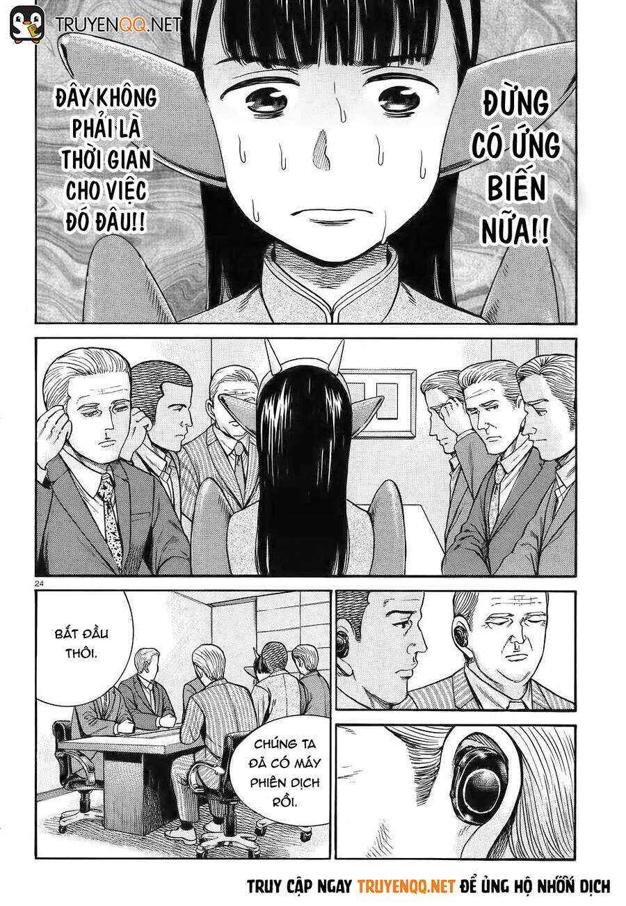 Hinamatsuri Chapter 87 - Page 25