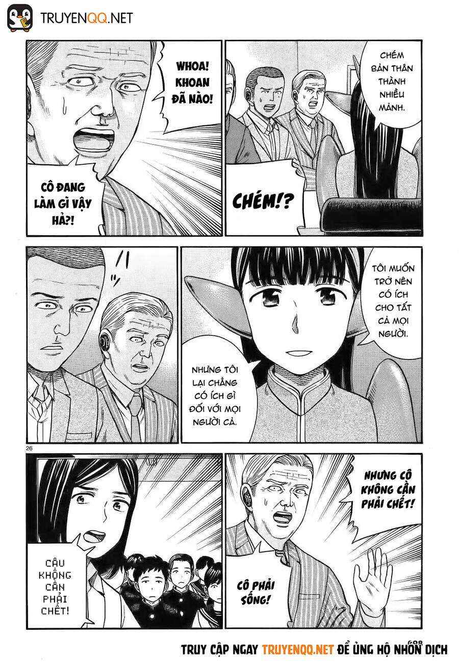 Hinamatsuri Chapter 87 - Page 27