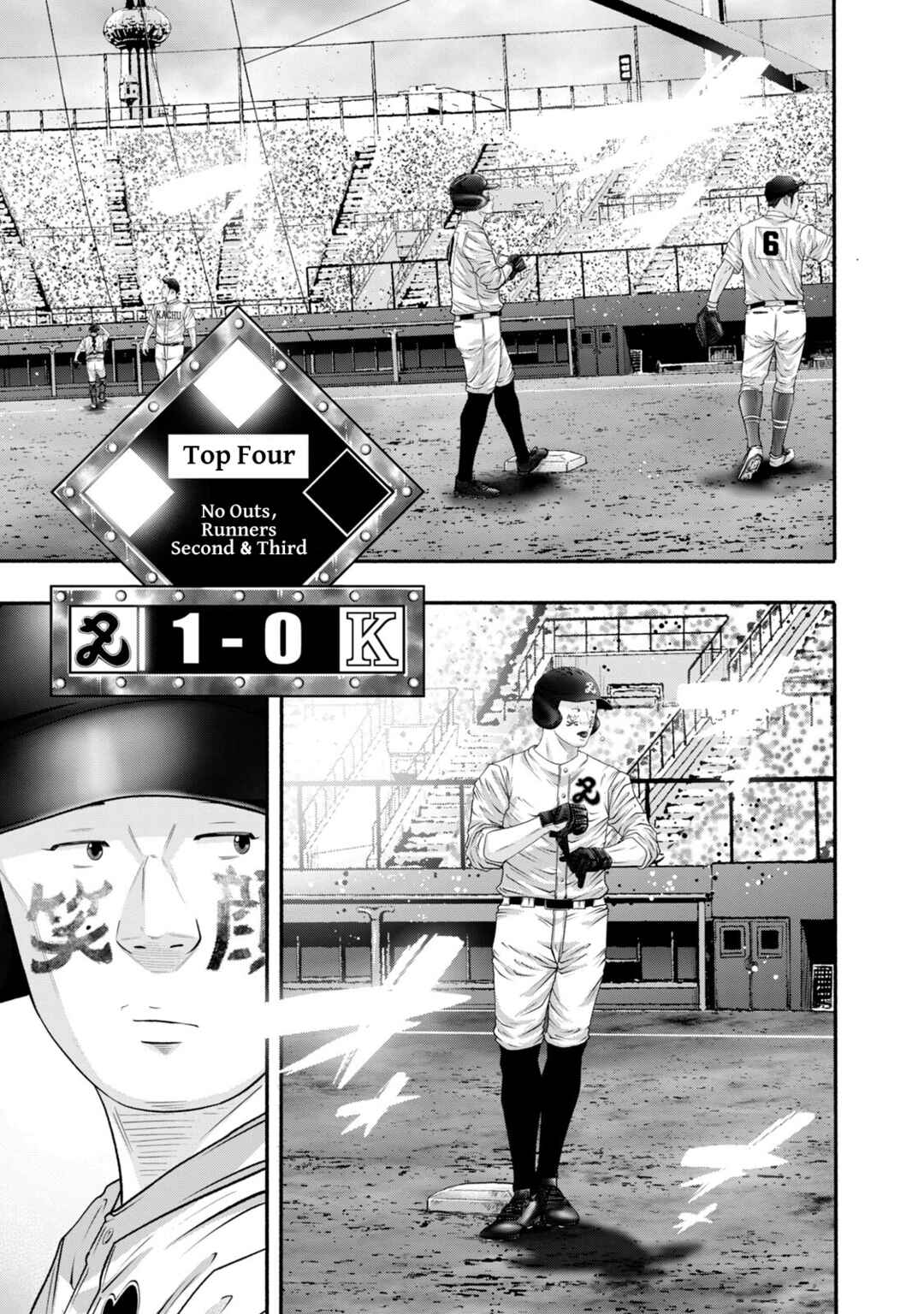 Battle Studies Chapter 412 - Page 17