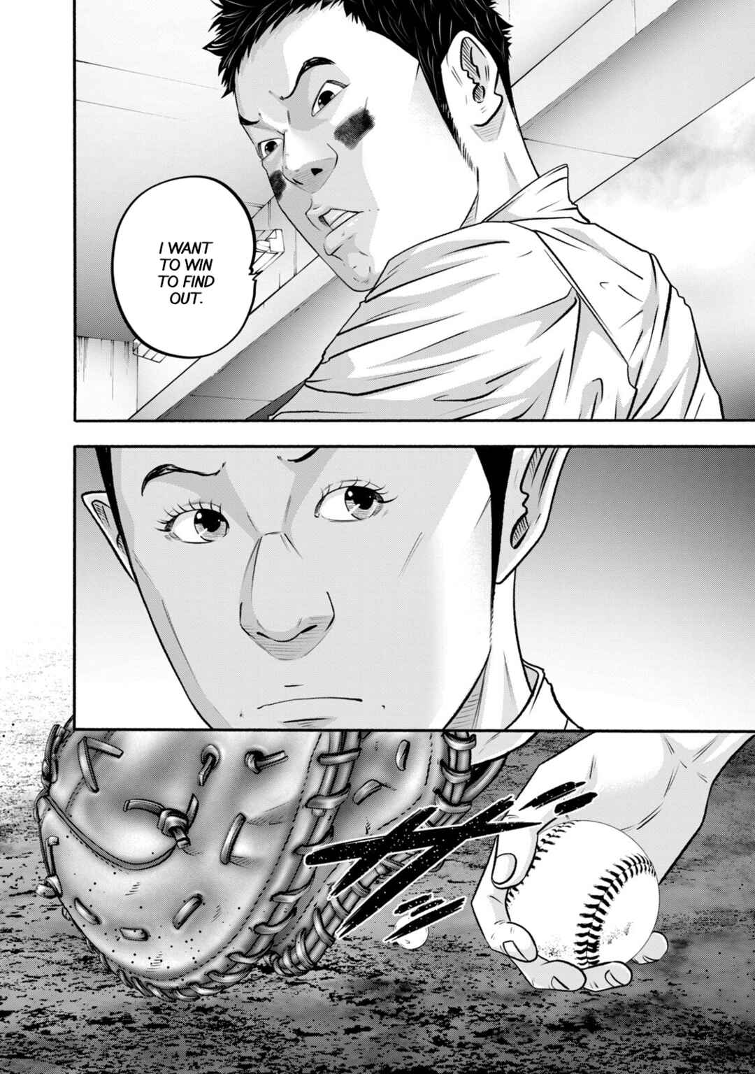 Battle Studies Chapter 412 - Page 8