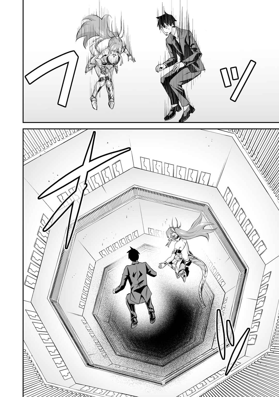 Salaryman ga Isekai ni Ittara Shitennou ni Natta Hanashi Chapter 105 - Page 18