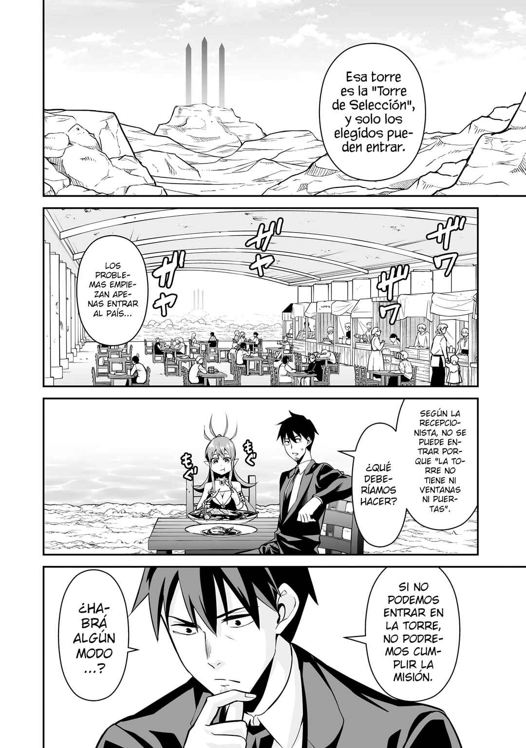 Salaryman ga Isekai ni Ittara Shitennou ni Natta Hanashi Chapter 105 - Page 8