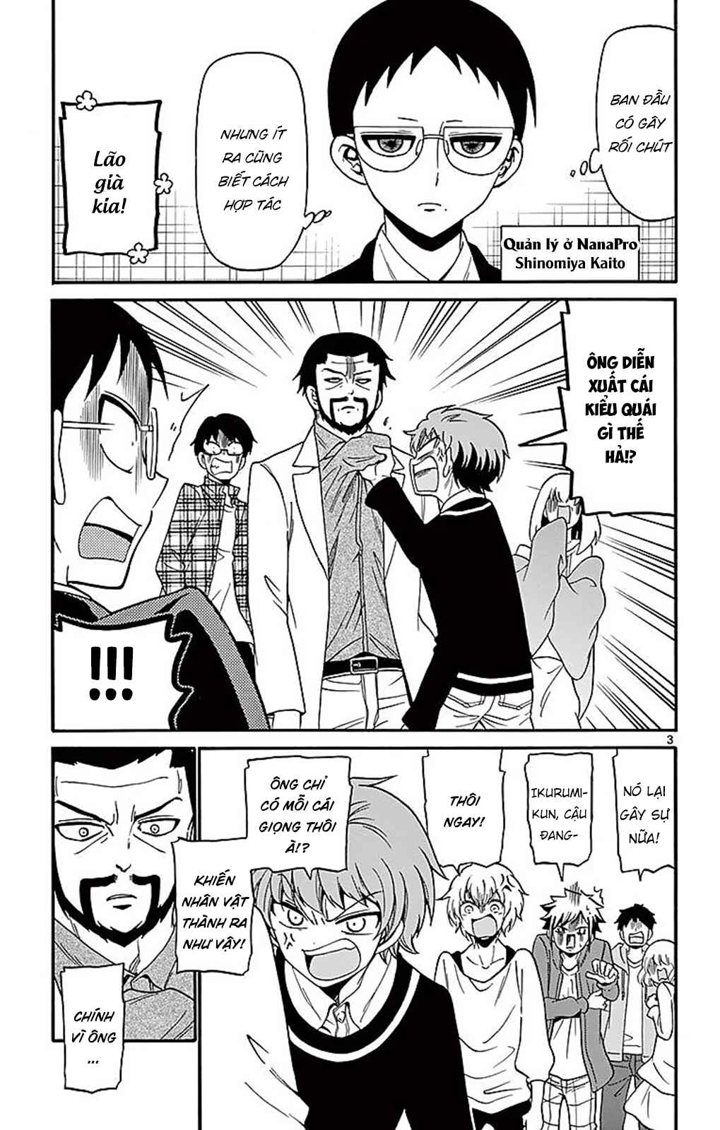 Tenshi to Akuto!! Chapter 63 - Page 5
