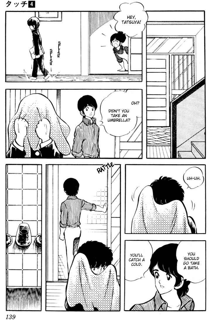 Touch Chapter 37 - Page 9