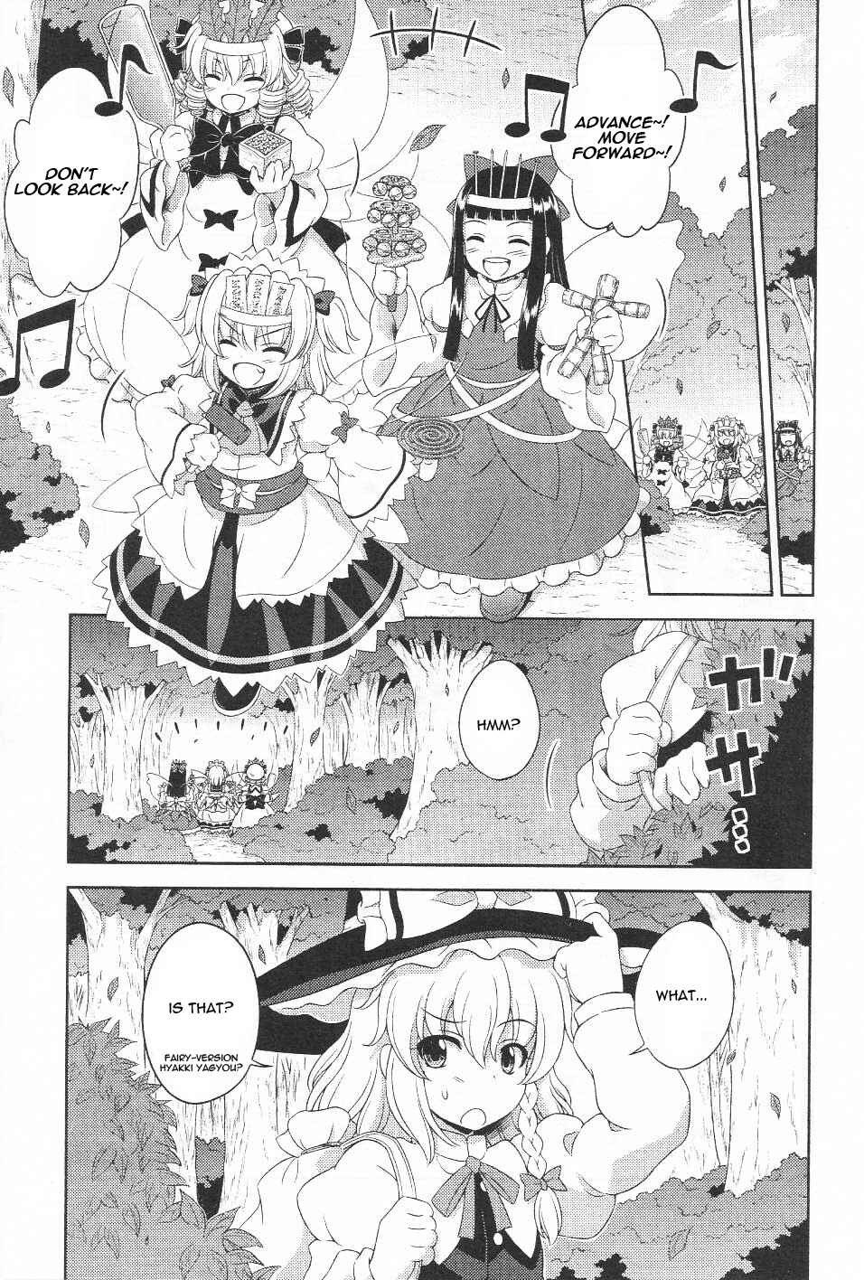 Touhou Sangetsusei ~ Oriental Sacred Place. Chapter 16 - Page 10