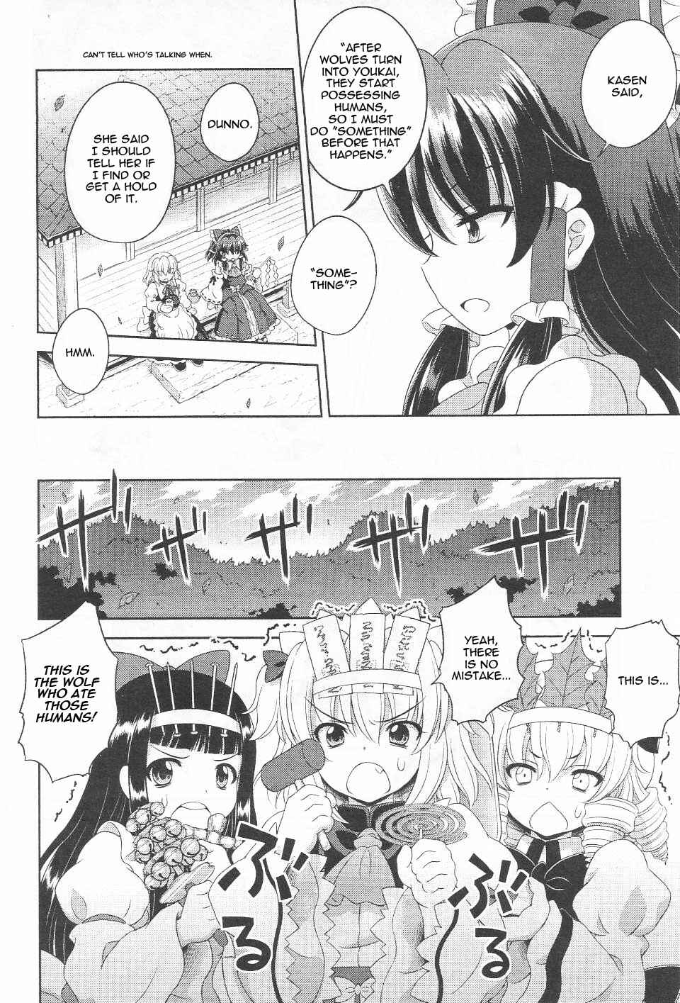 Touhou Sangetsusei ~ Oriental Sacred Place. Chapter 16 - Page 13
