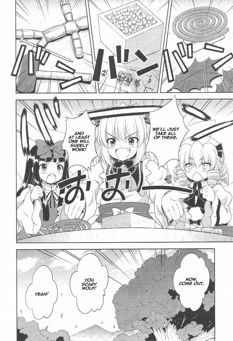 Touhou Sangetsusei ~ Oriental Sacred Place. Chapter 16 - Page 9