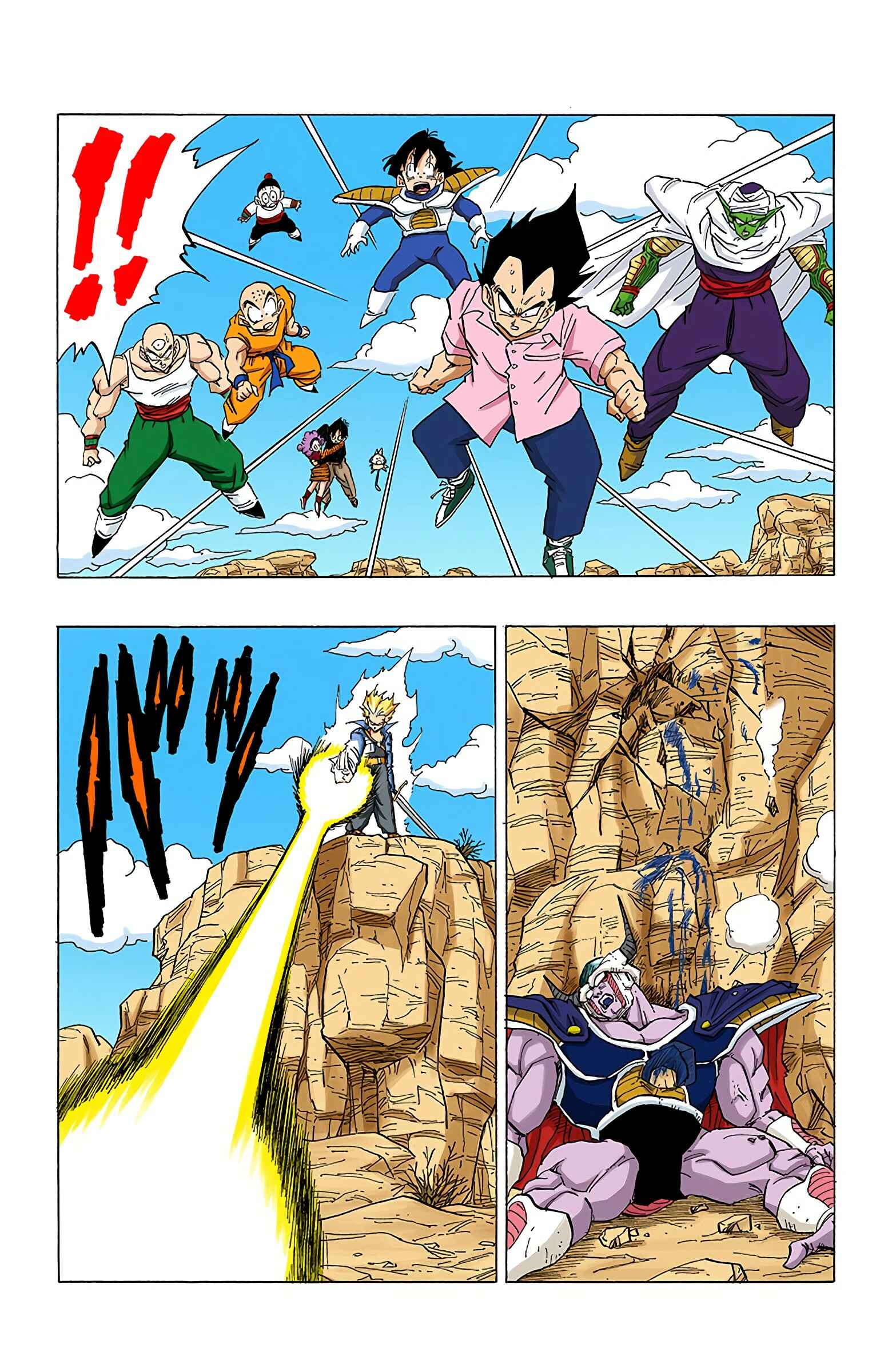 Dragon Ball (Official Colored) Chapter 332 - Page 12