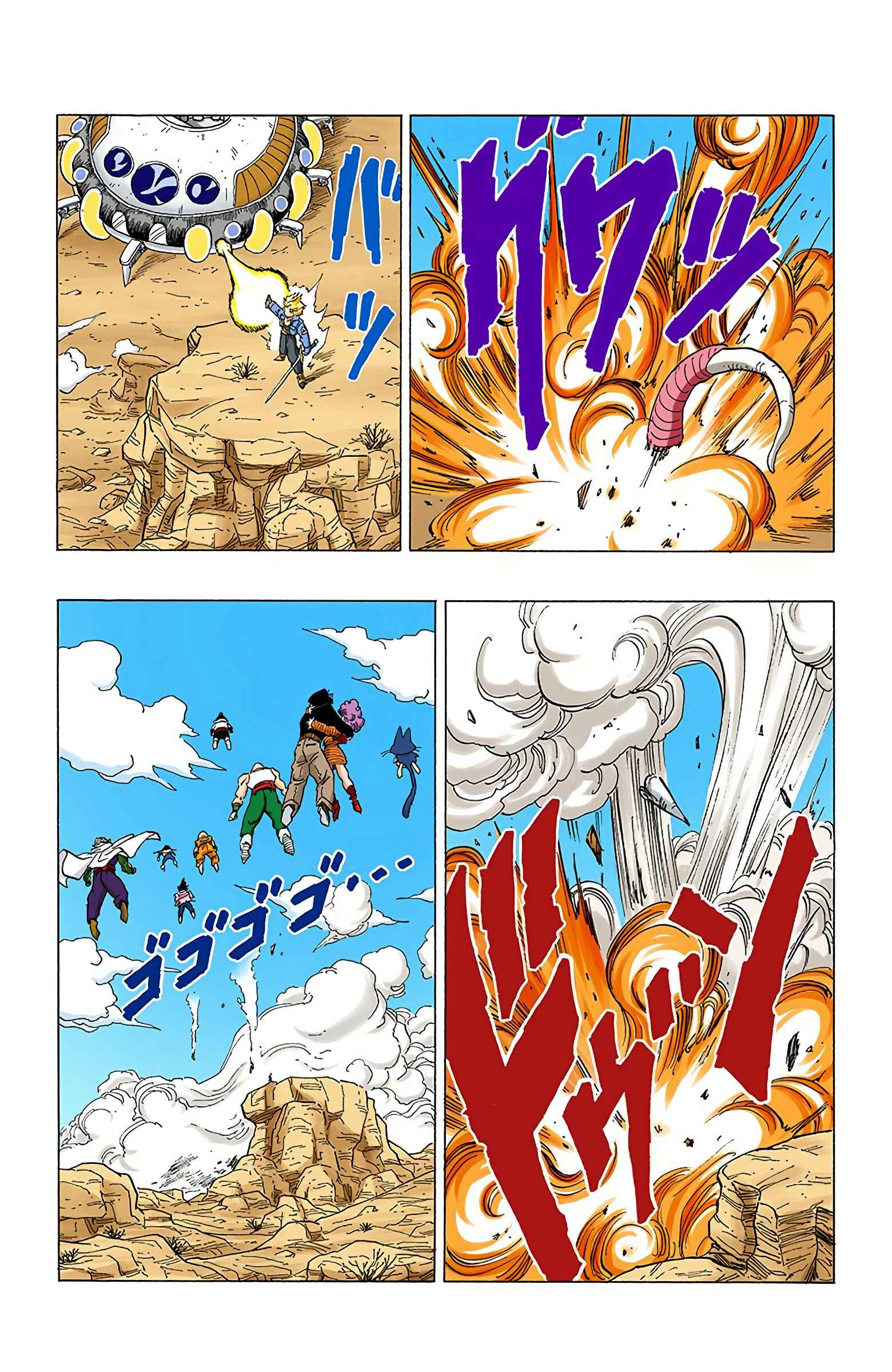 Dragon Ball (Official Colored) Chapter 332 - Page 13
