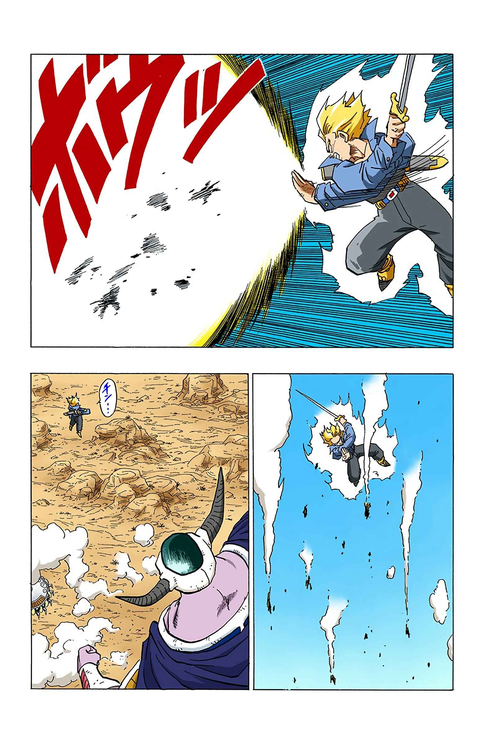 Dragon Ball (Official Colored) Chapter 332 - Page 4