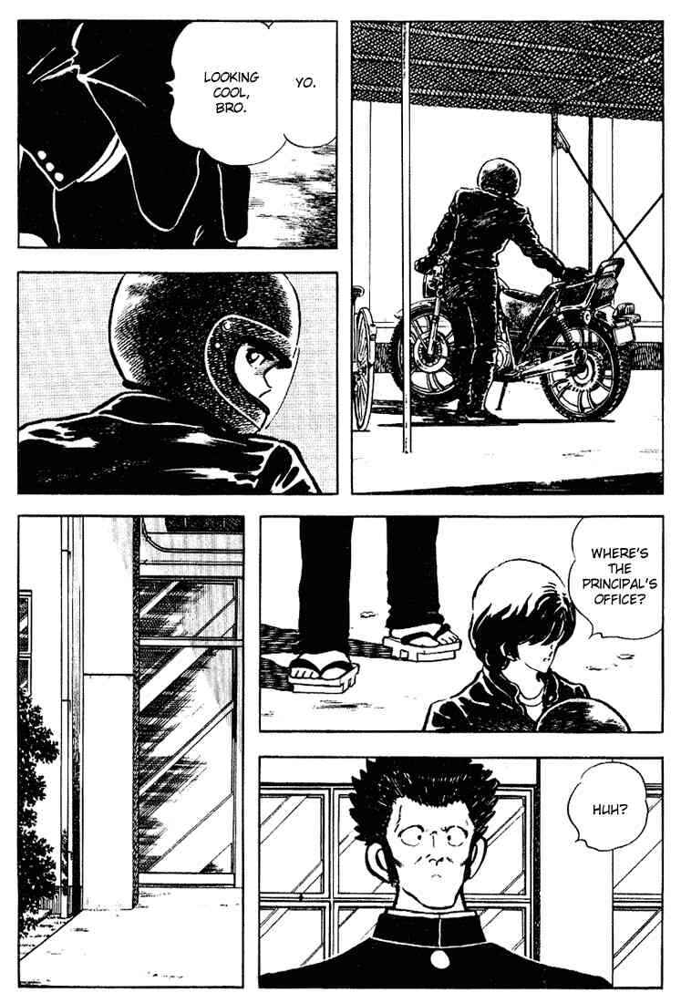 Touch Chapter 111 - Page 4
