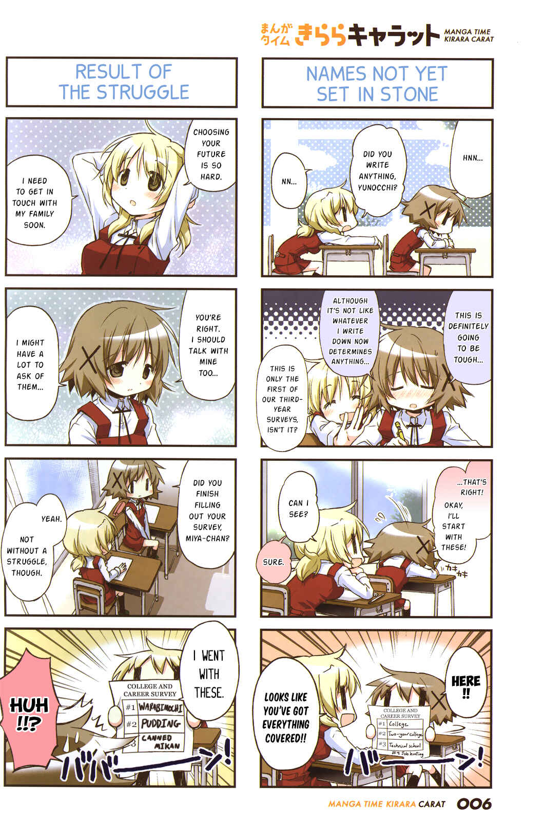 Hidamari Sketch Chapter 110 - Page 3