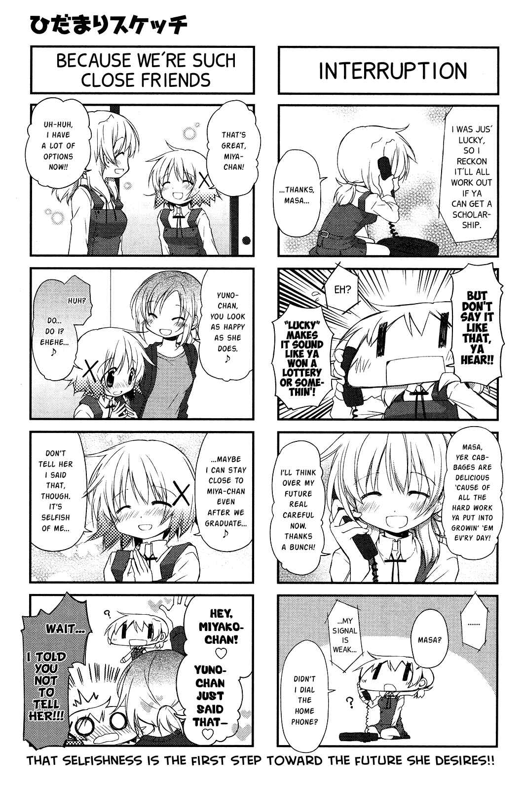 Hidamari Sketch Chapter 110 - Page 8